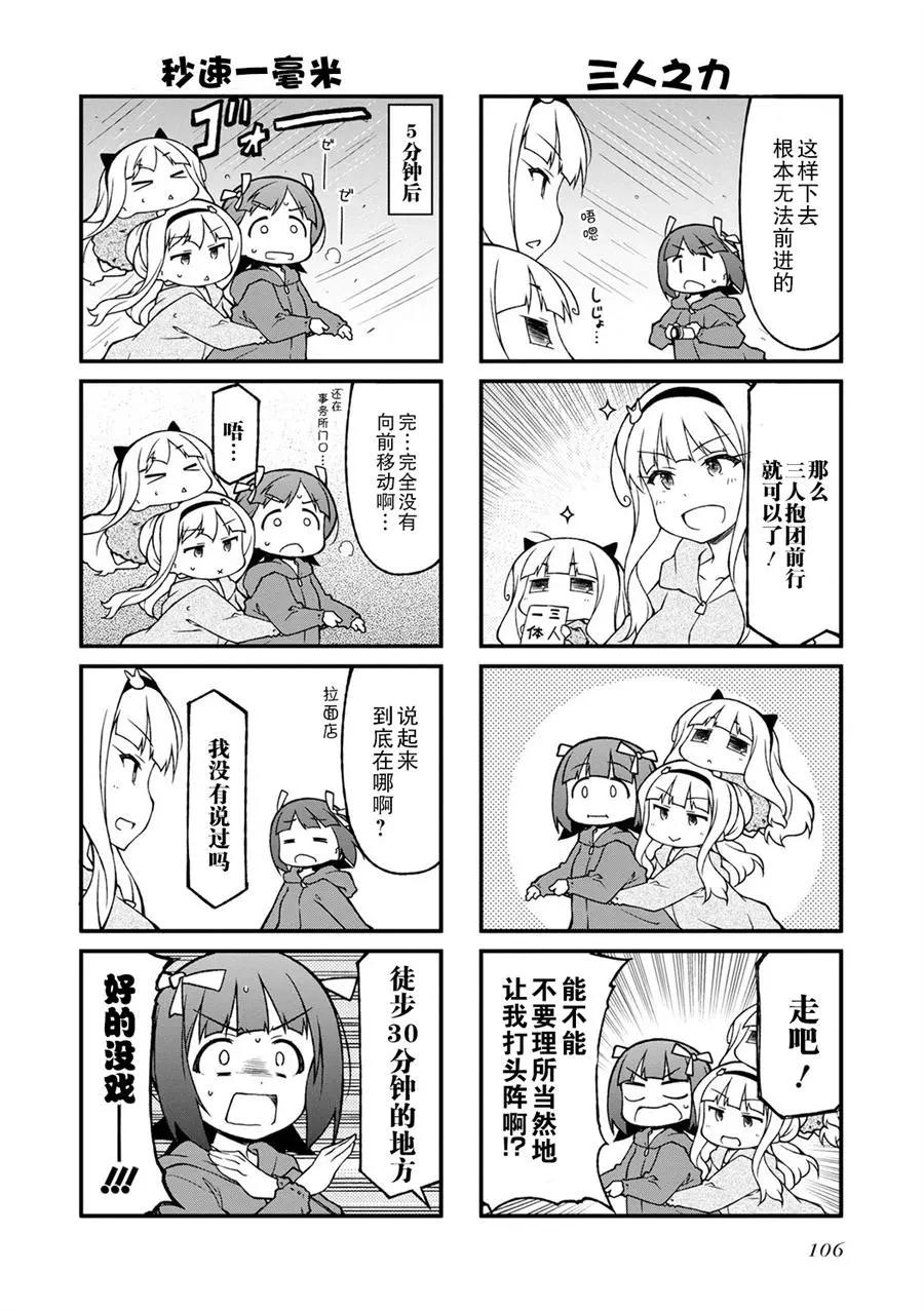 第123话3