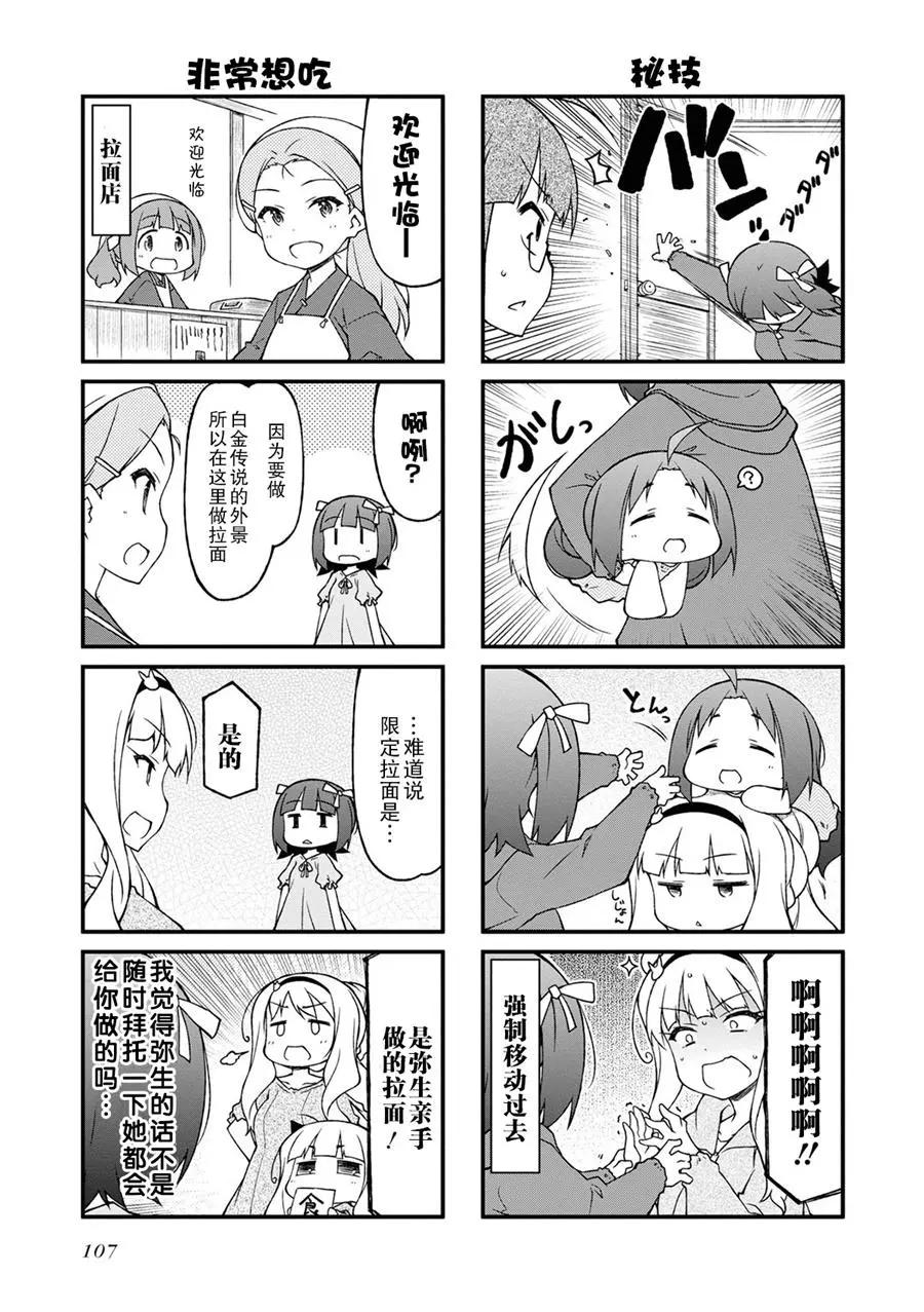 第123话4