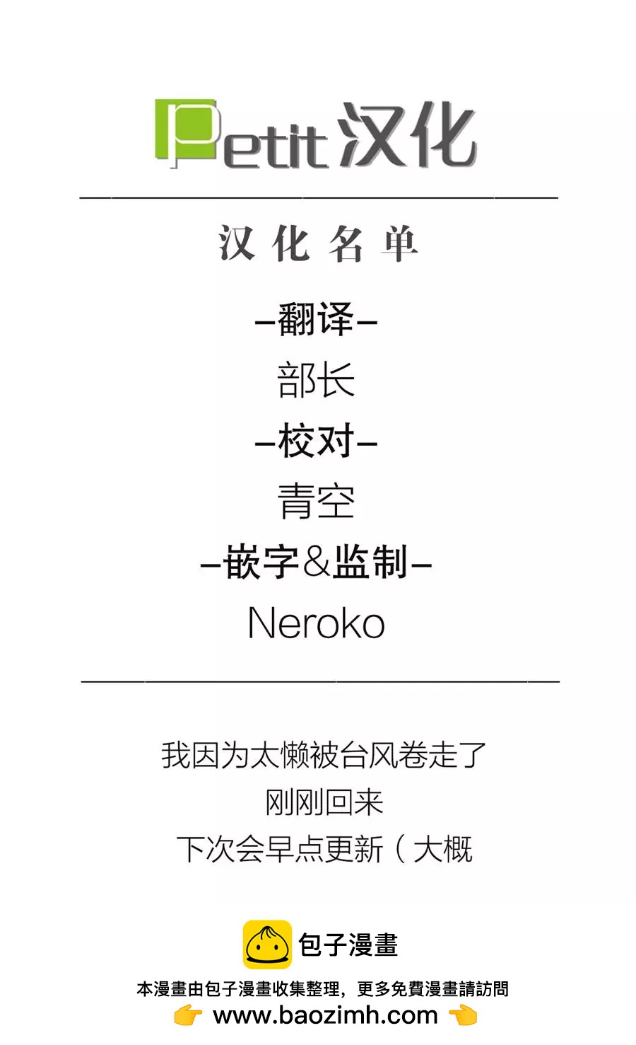 第123话6