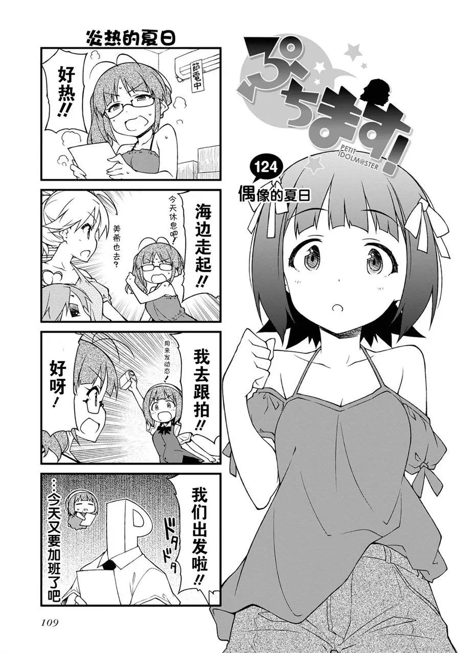 第124话0