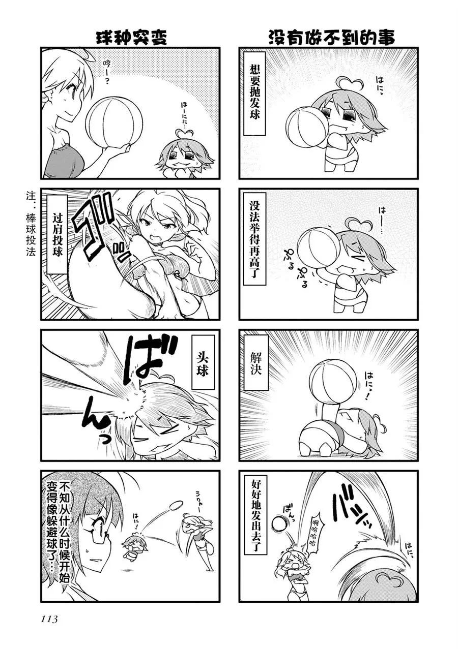 第124话4