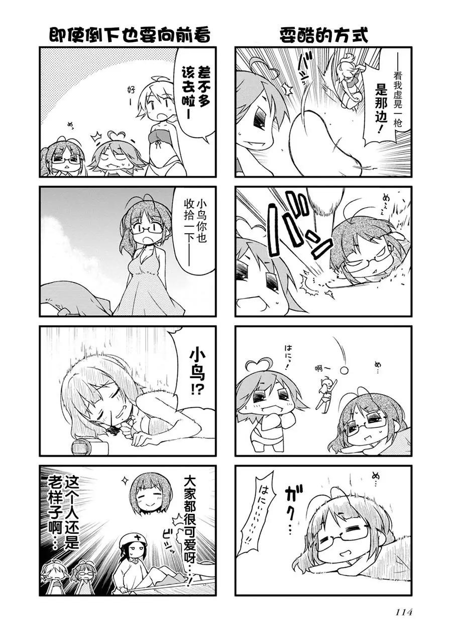 第124话5