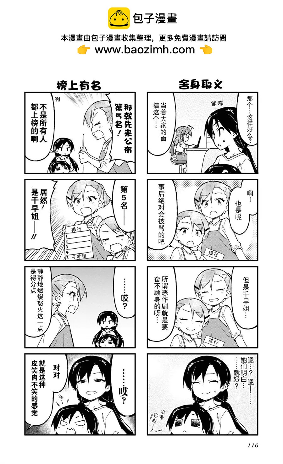 第125话1