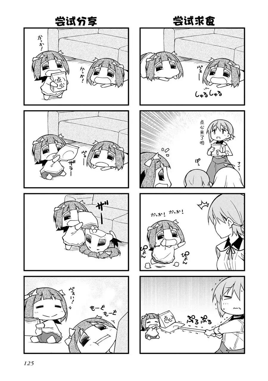 第125话10