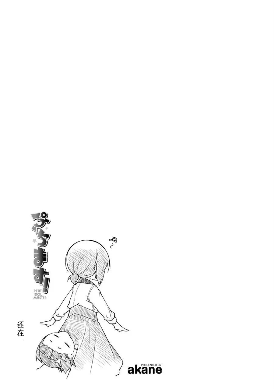 第125话12