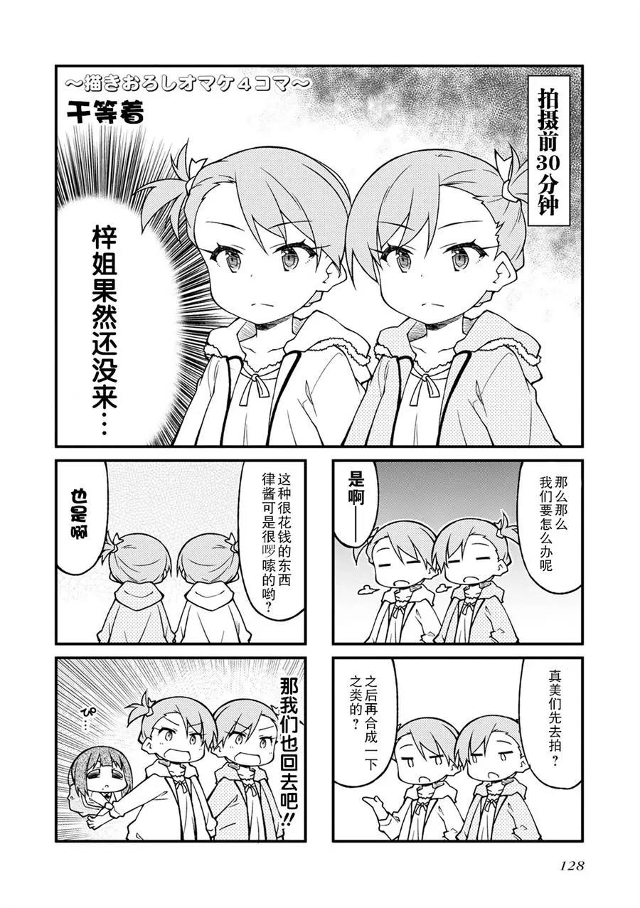 第125话13