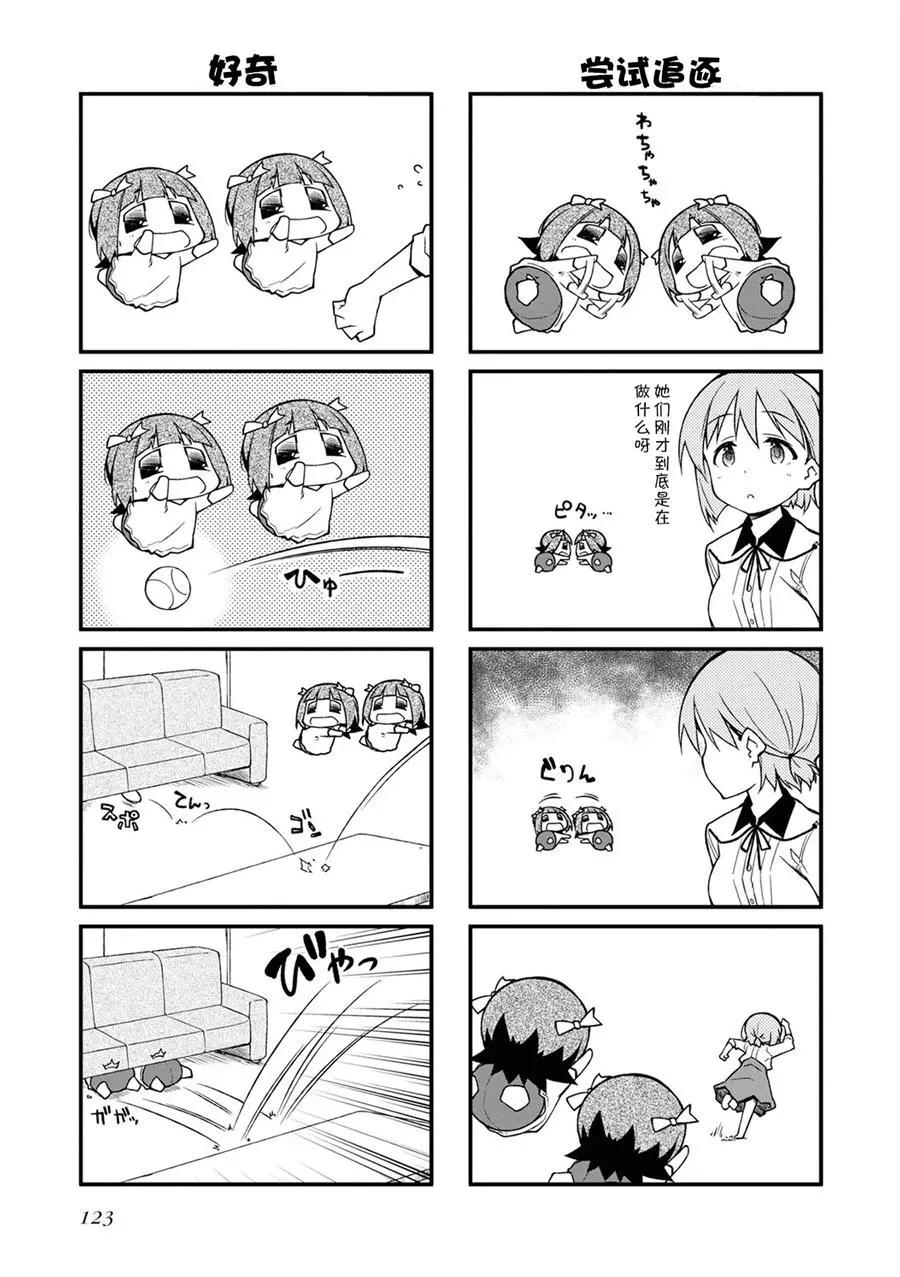第125话8
