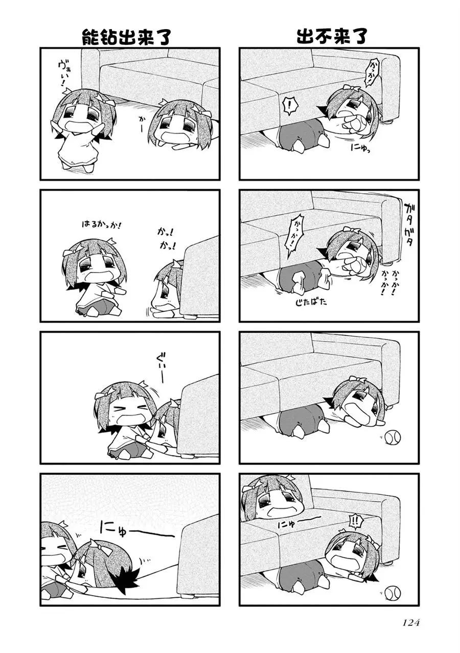 第125话9