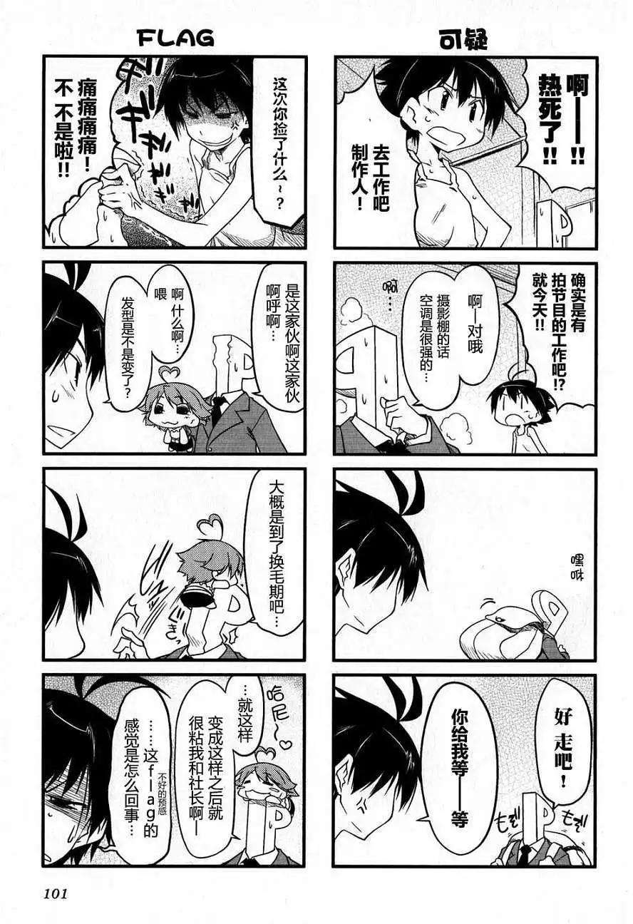 第01卷102