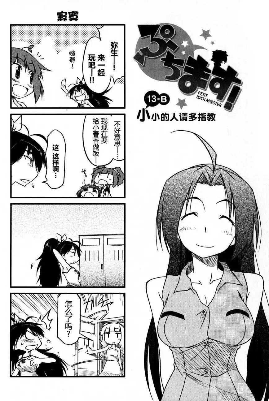 第01卷110