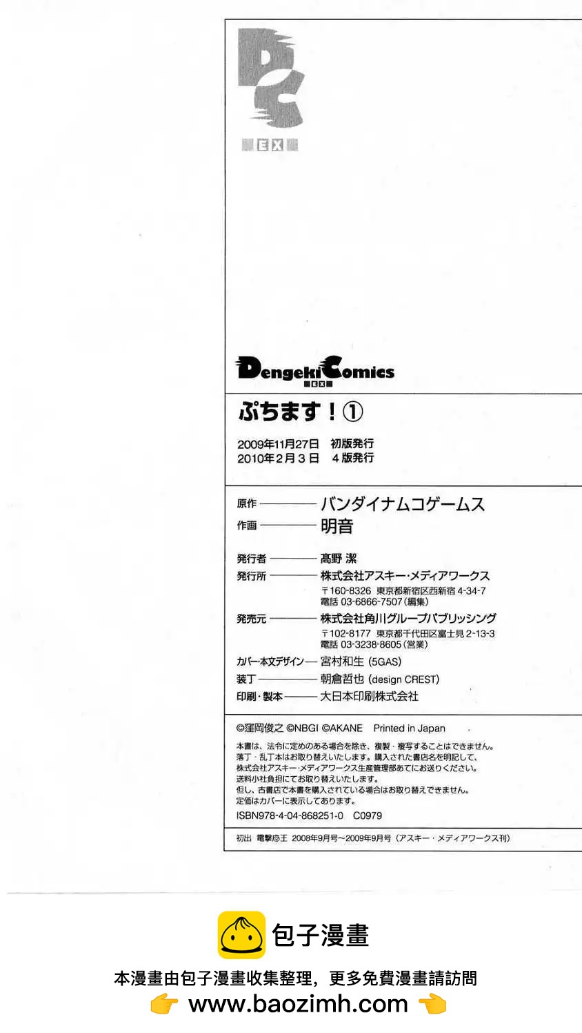 第01卷118