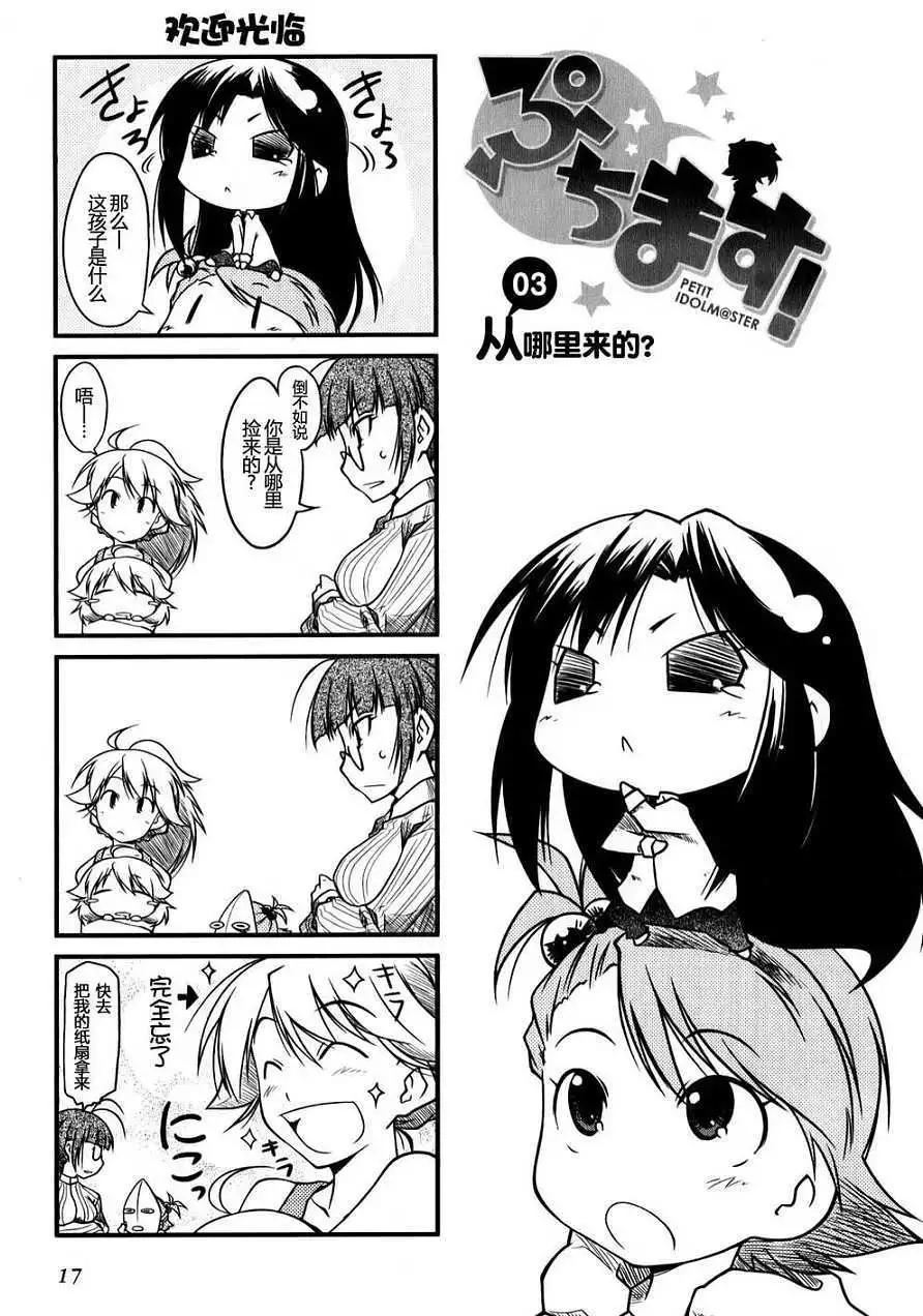第01卷15