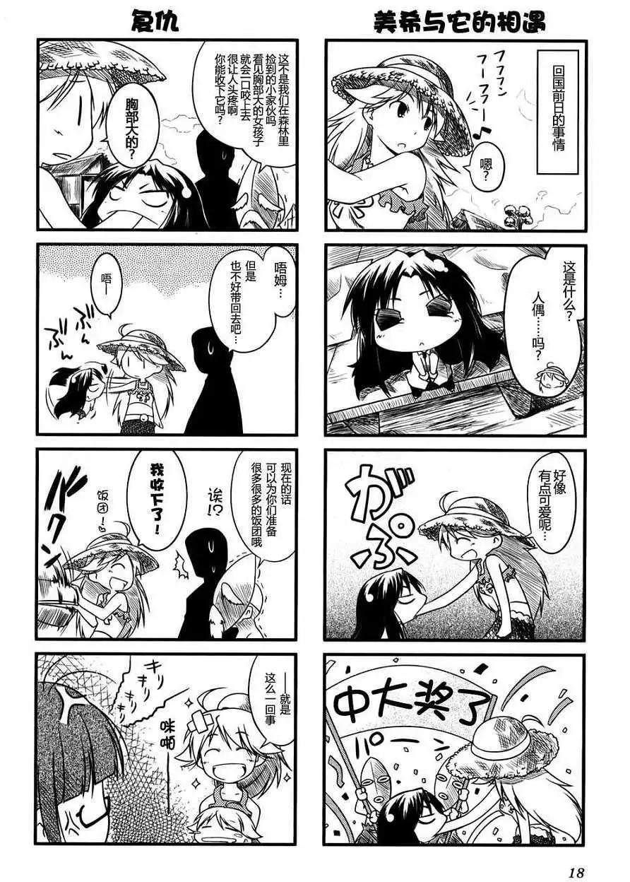第01卷16