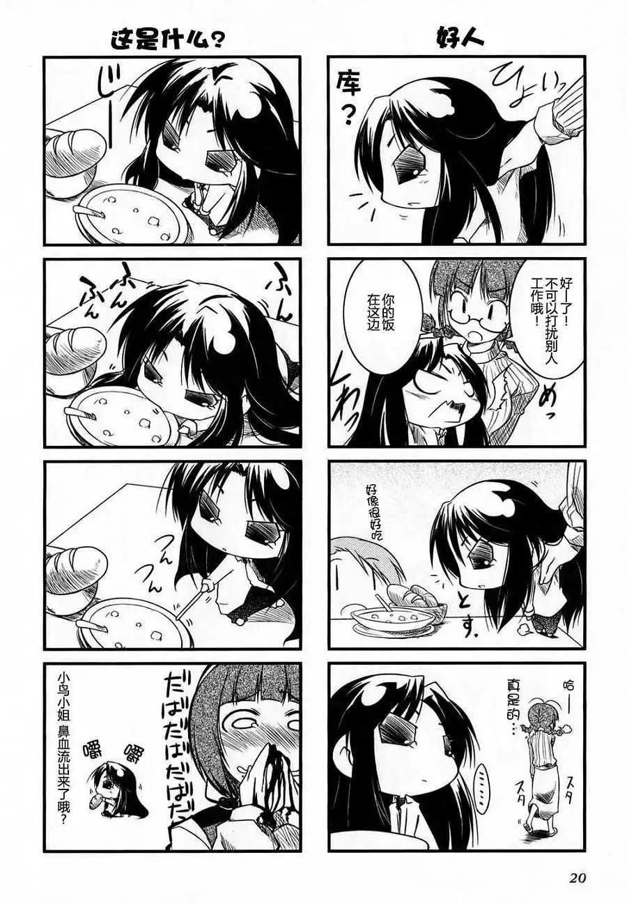 第01卷18