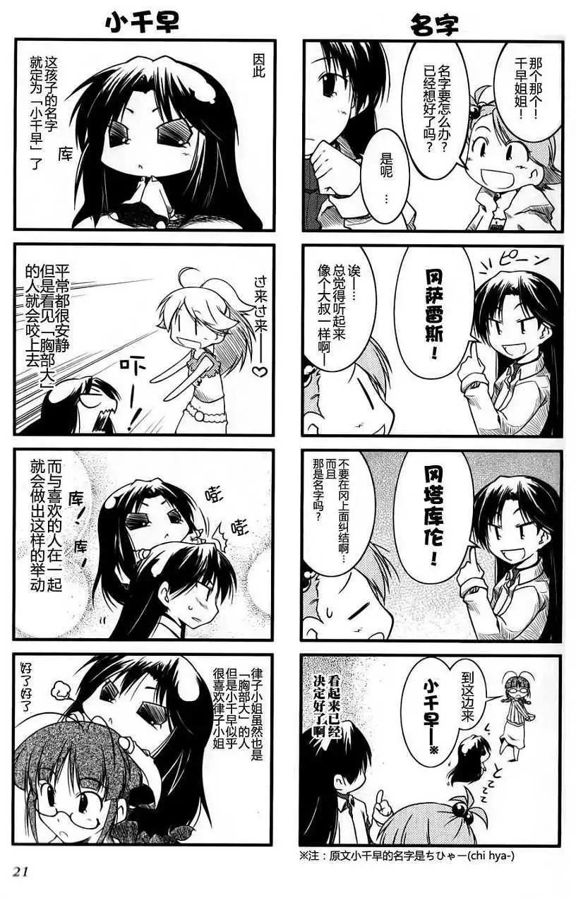 第01卷19