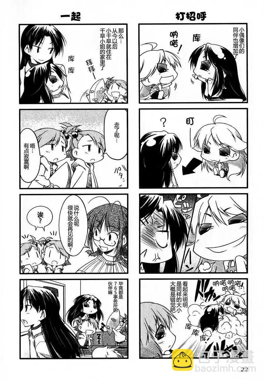 第01卷20