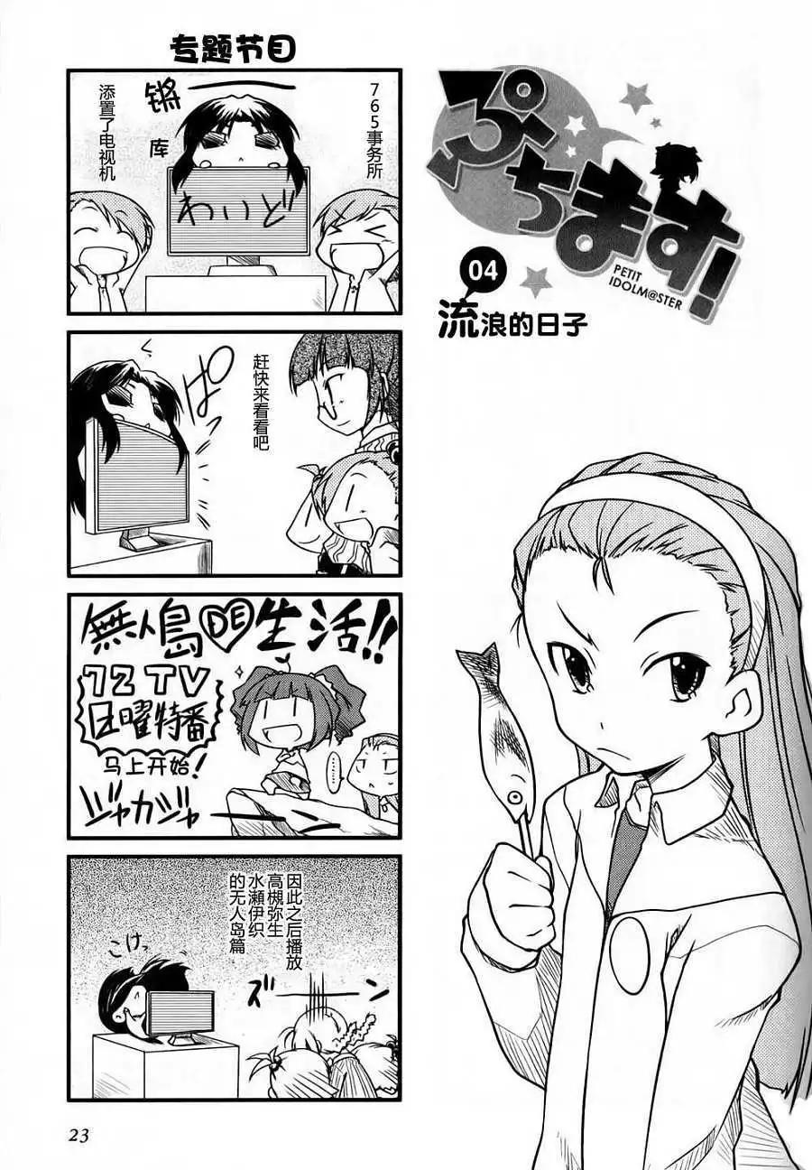 第01卷21