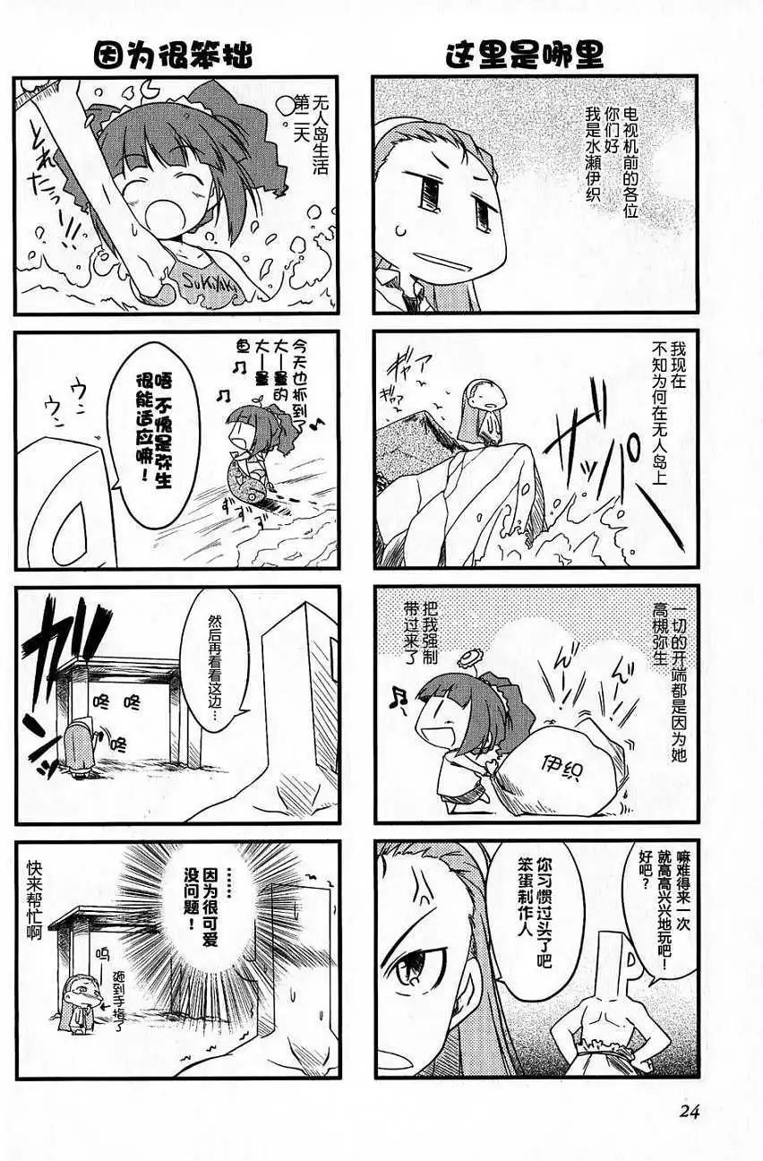 第01卷22
