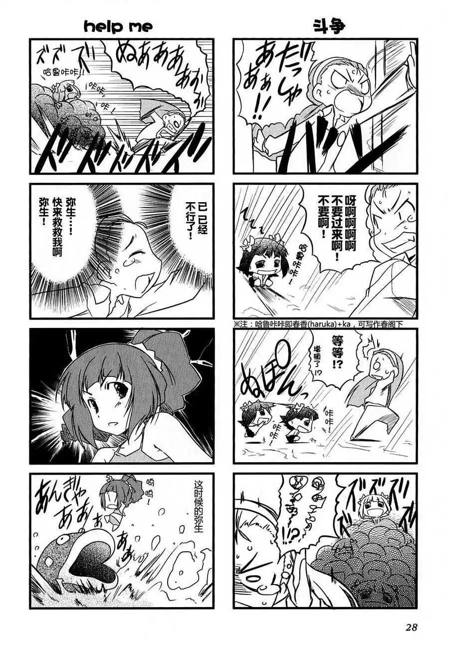第01卷26