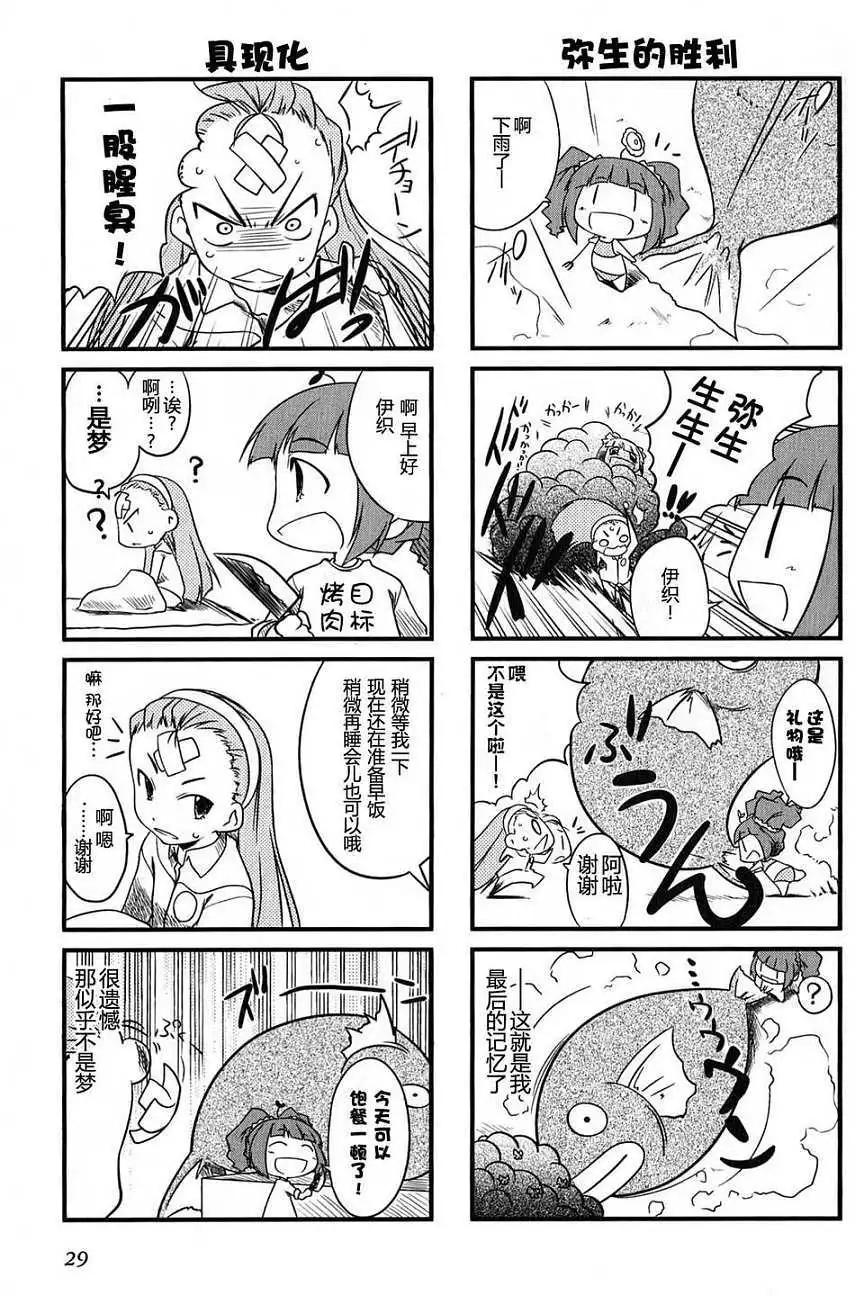 第01卷27