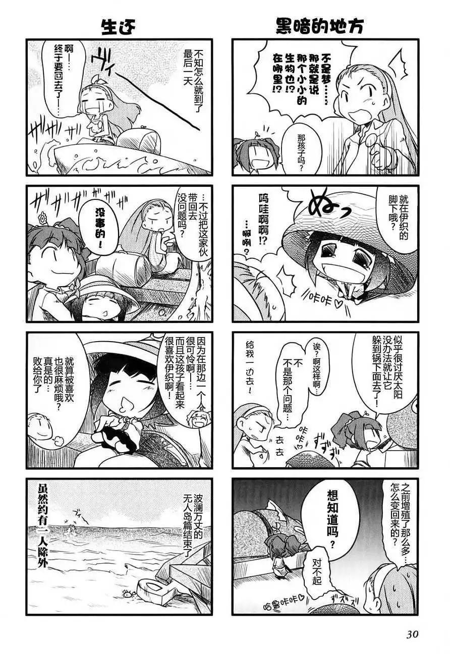 第01卷28