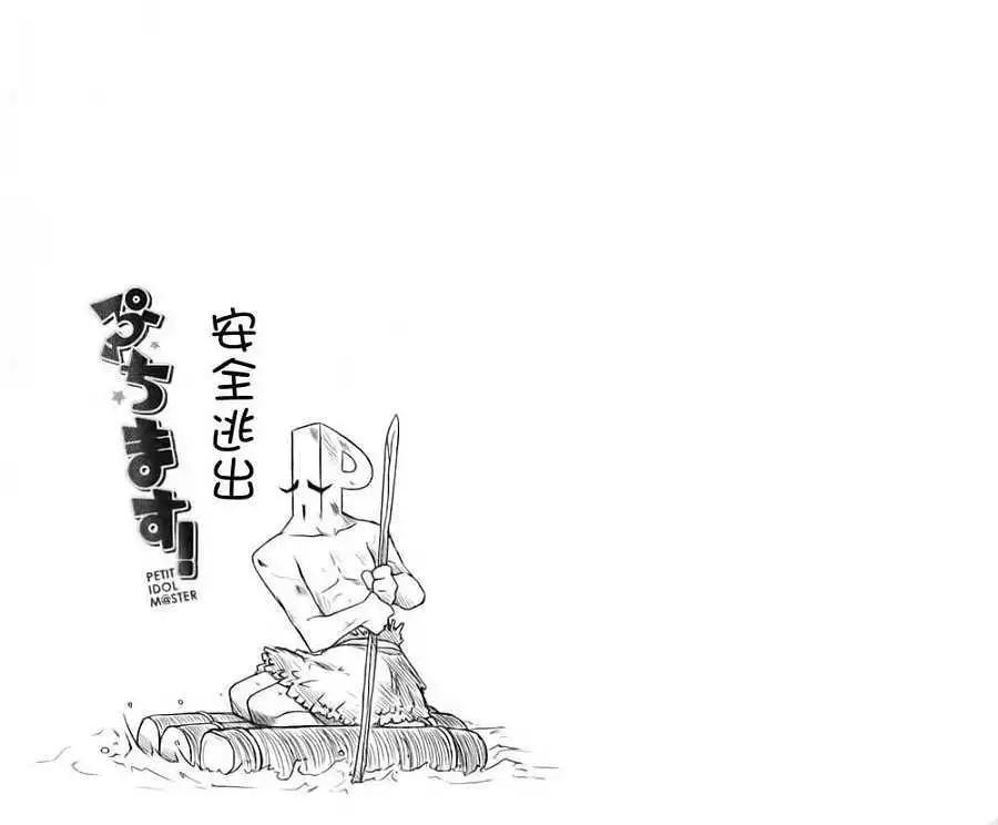 第01卷29