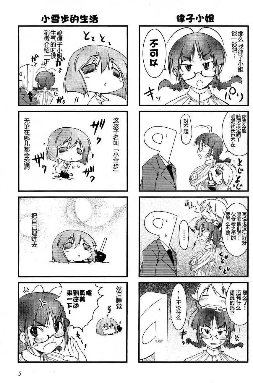第01卷3