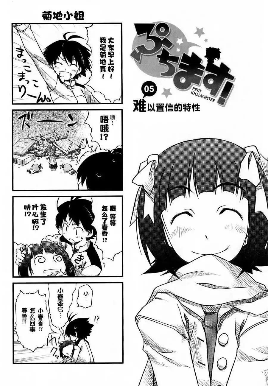 第01卷30