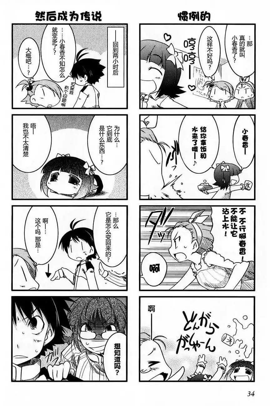 第01卷32