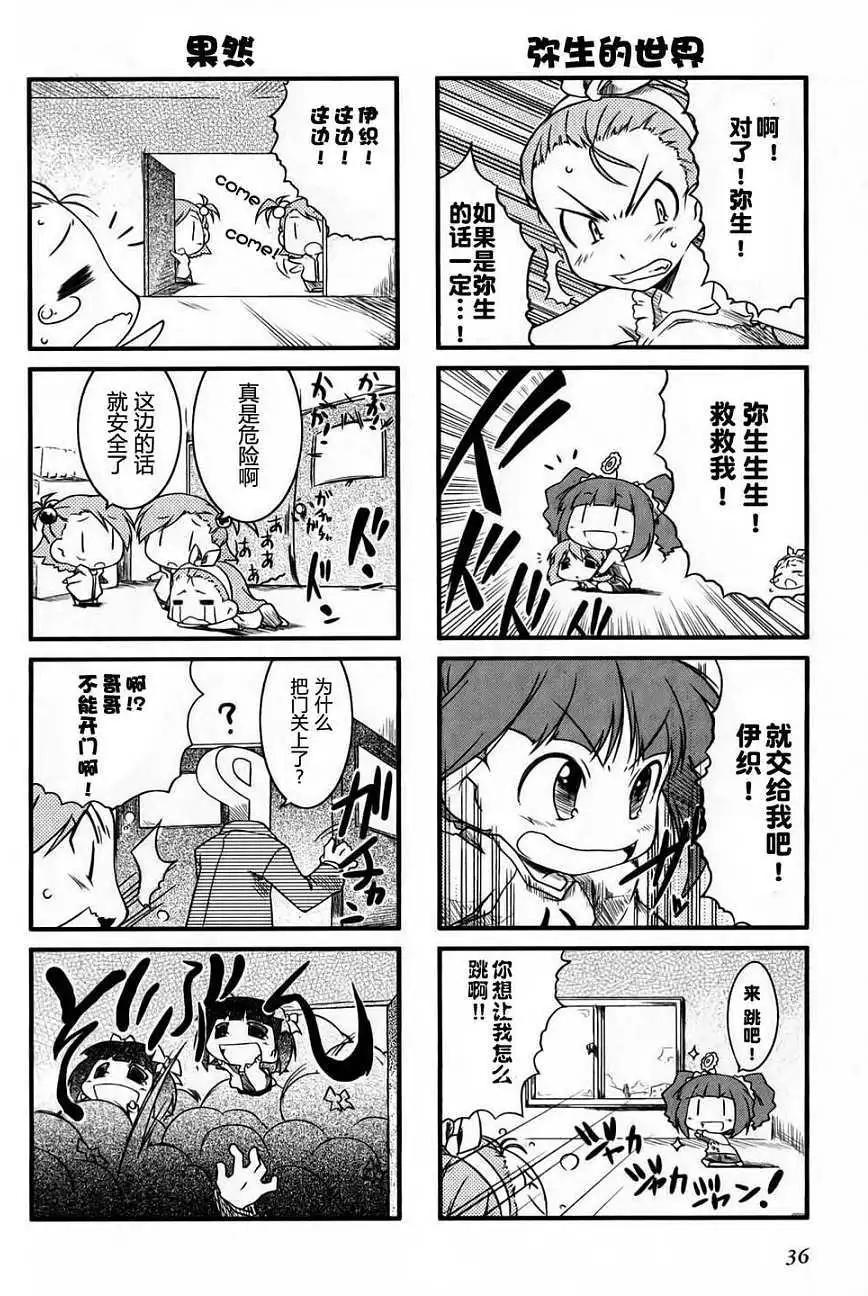 第01卷34