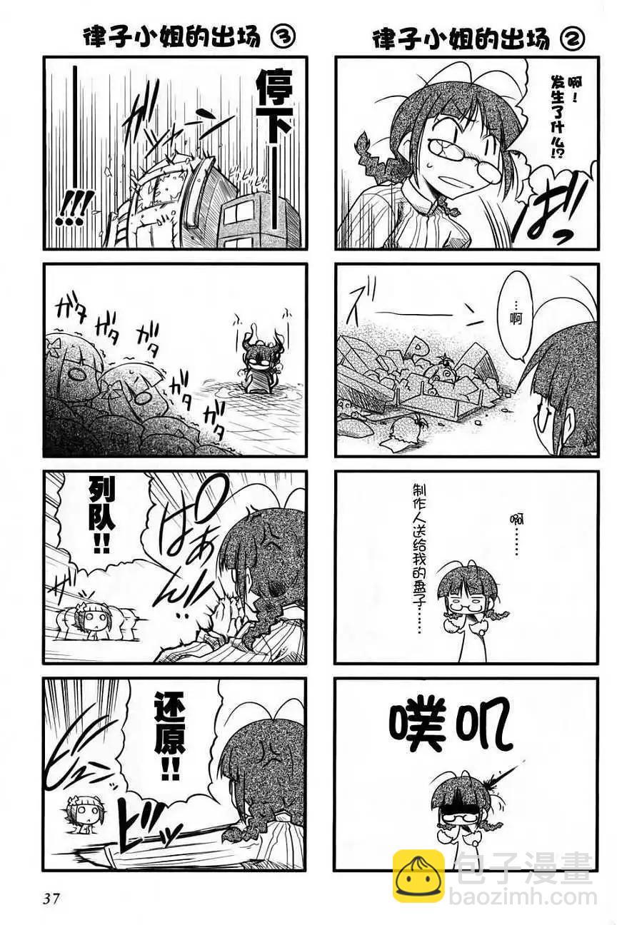 第01卷35