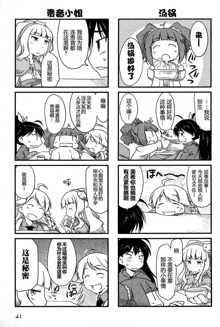 第01卷39