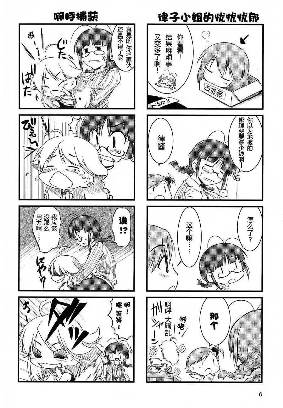 第01卷4