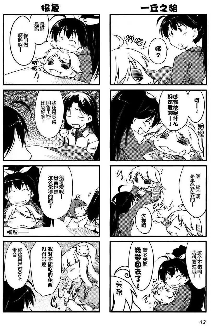 第01卷40