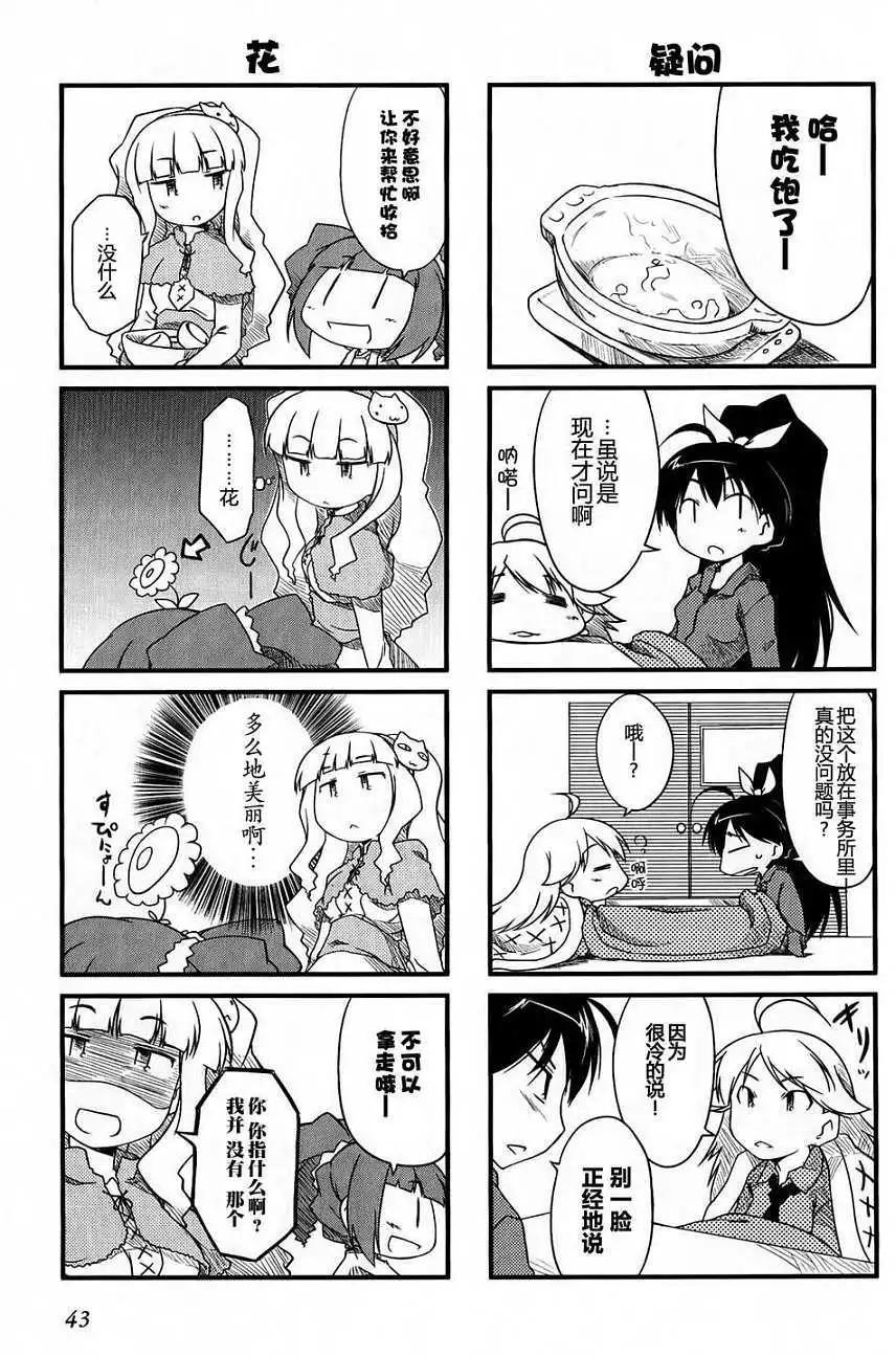 第01卷41