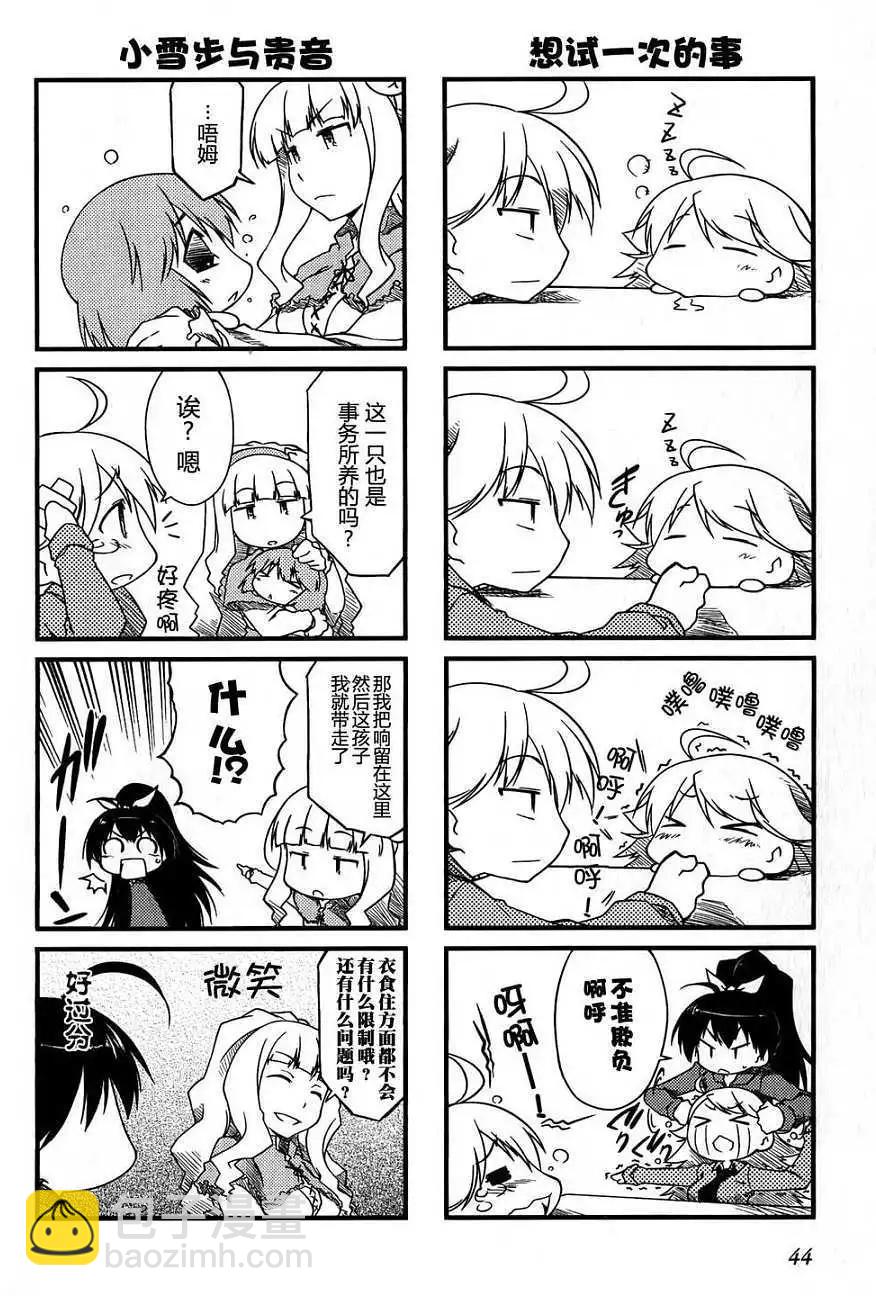 第01卷42