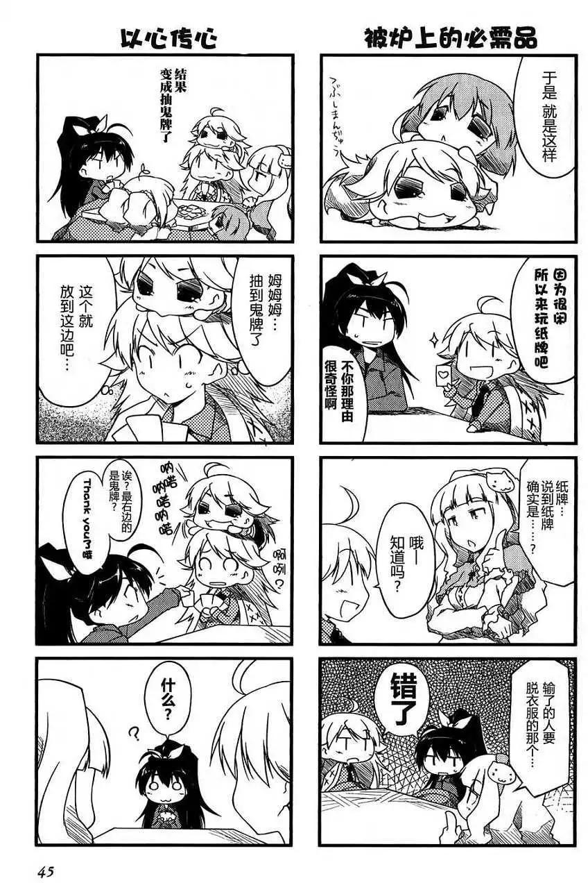 第01卷43