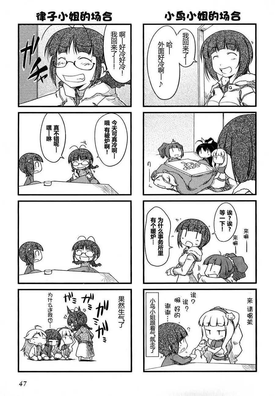 第01卷45
