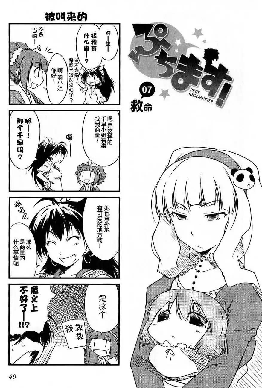 第01卷47