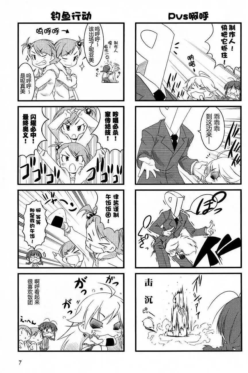 第01卷5