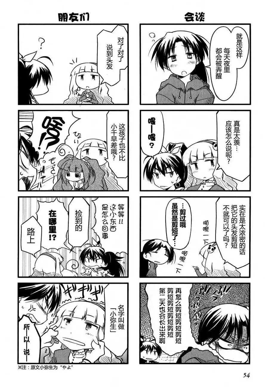 第01卷56