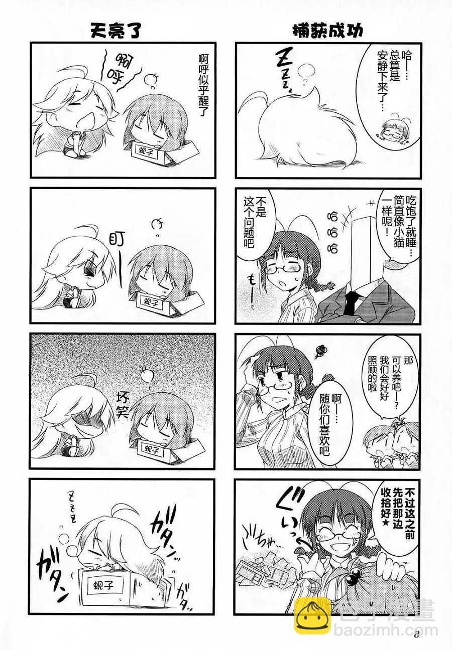 第01卷6
