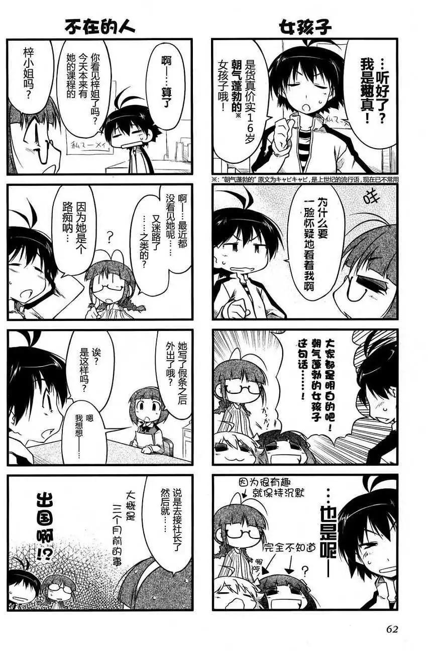 第01卷64