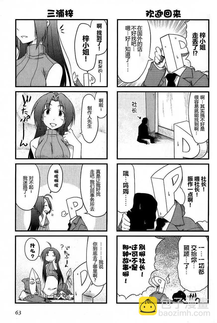 第01卷65