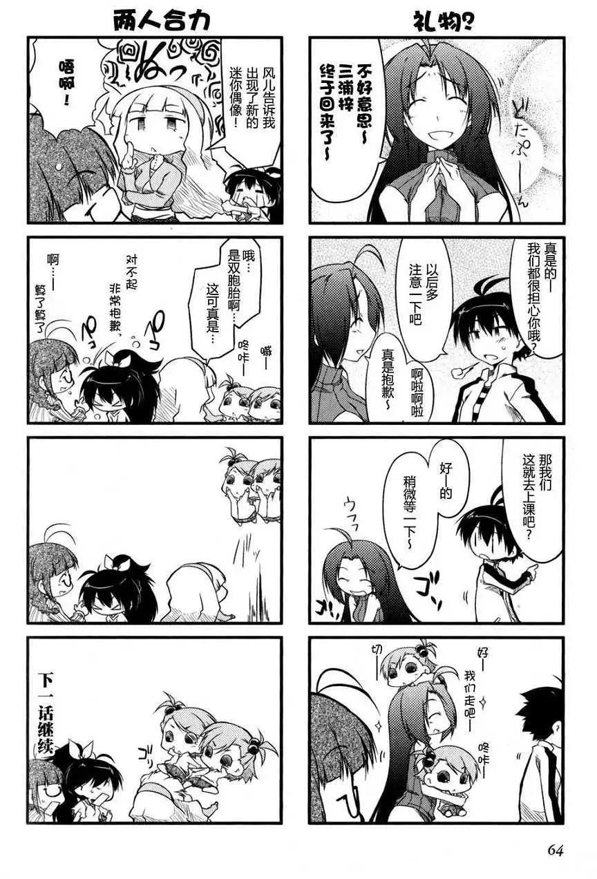 第01卷66