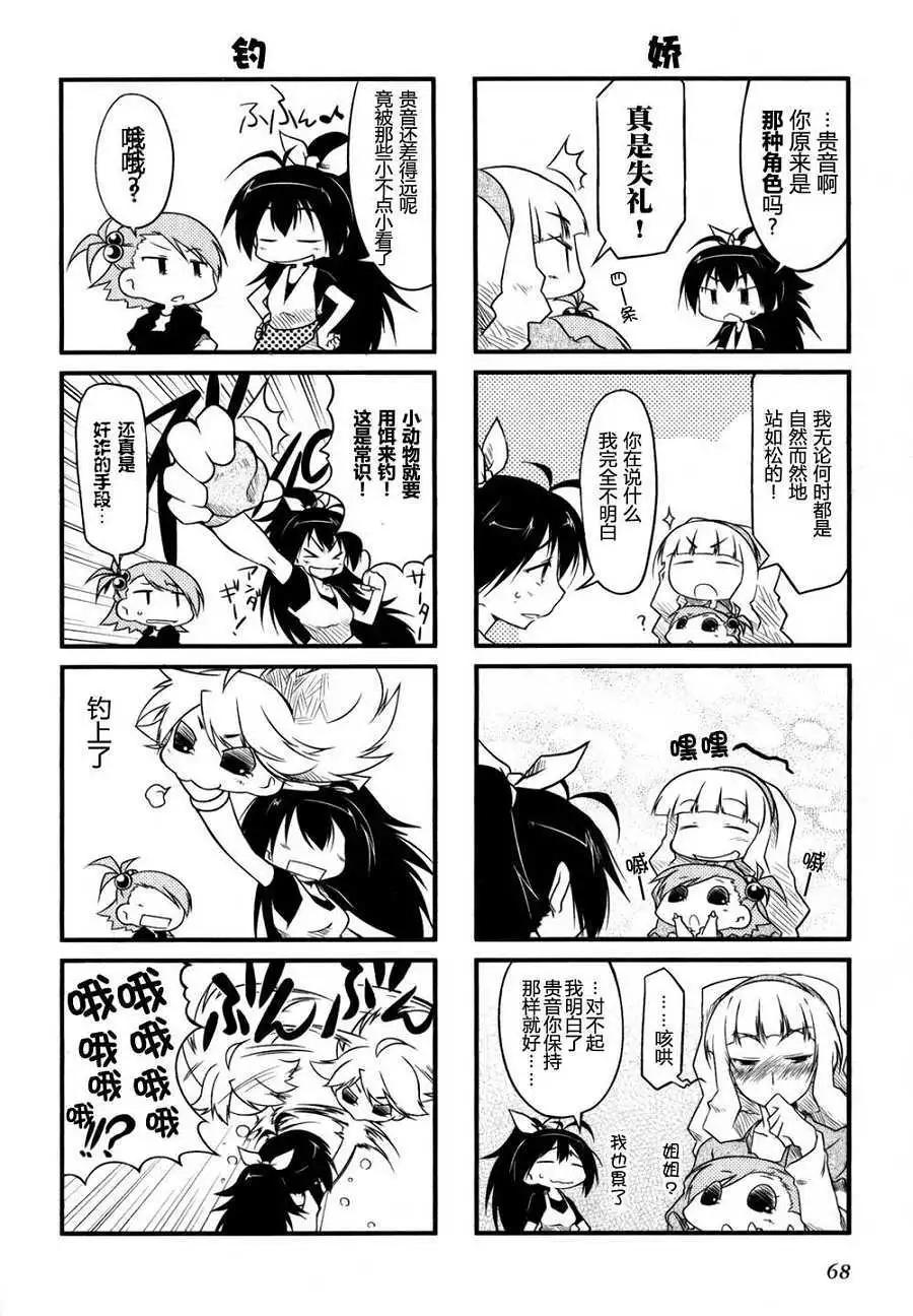 第01卷70
