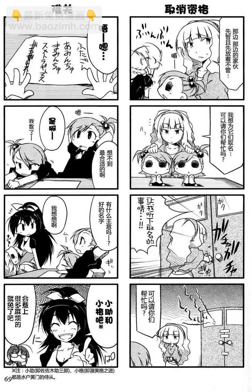 第01卷71
