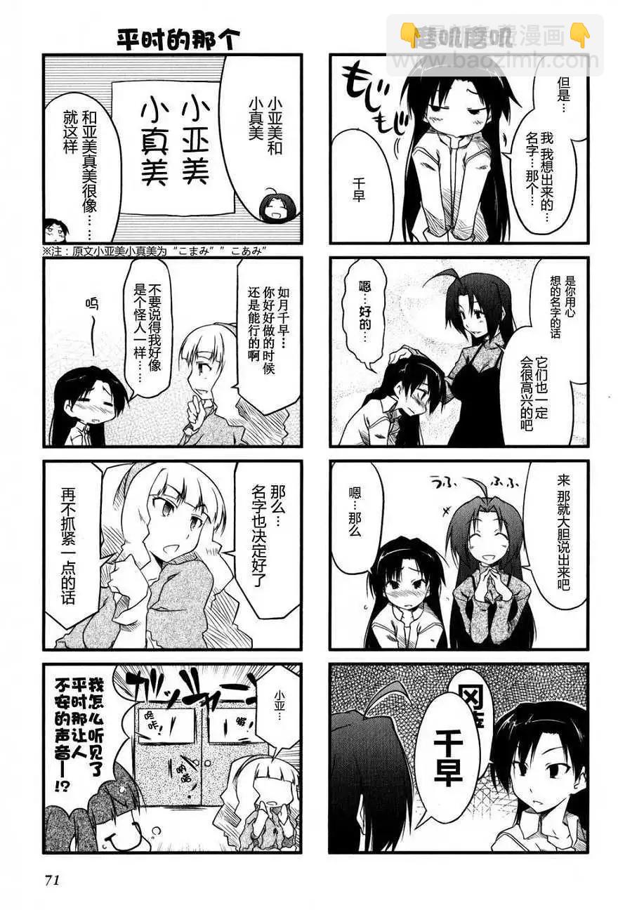 第01卷73