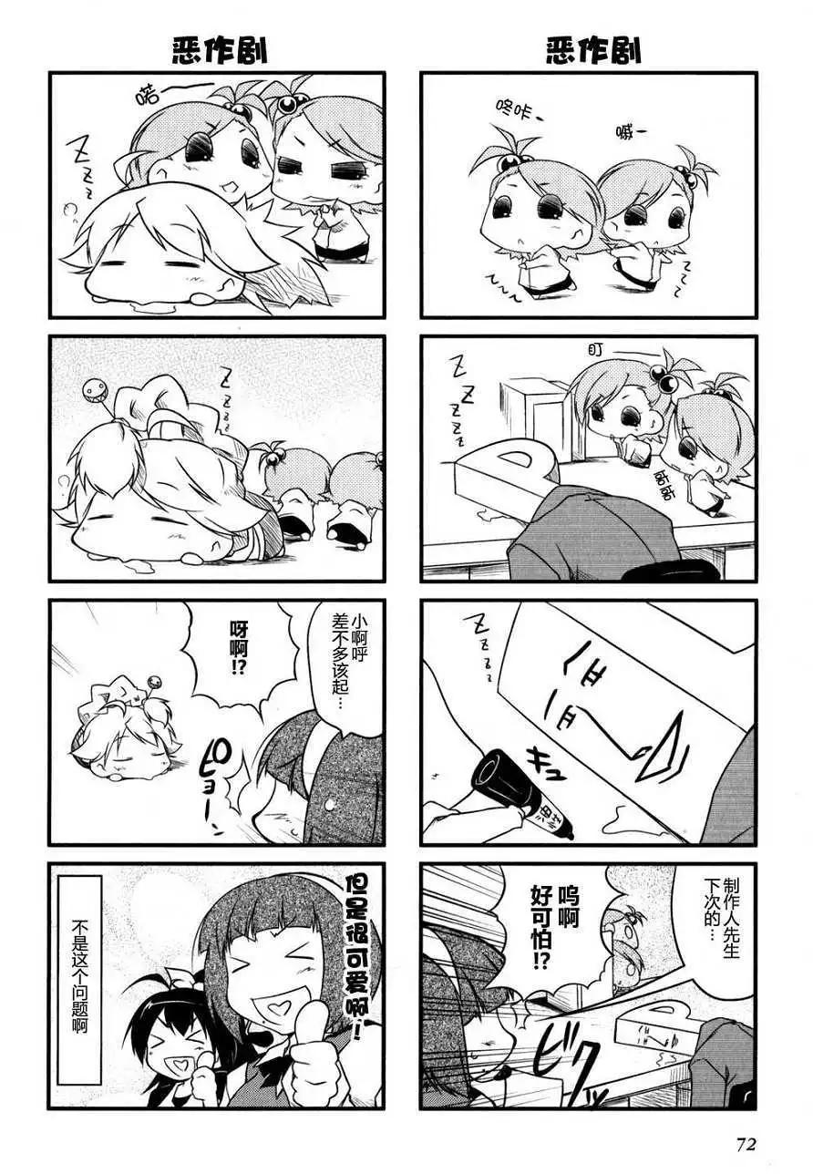 第01卷74