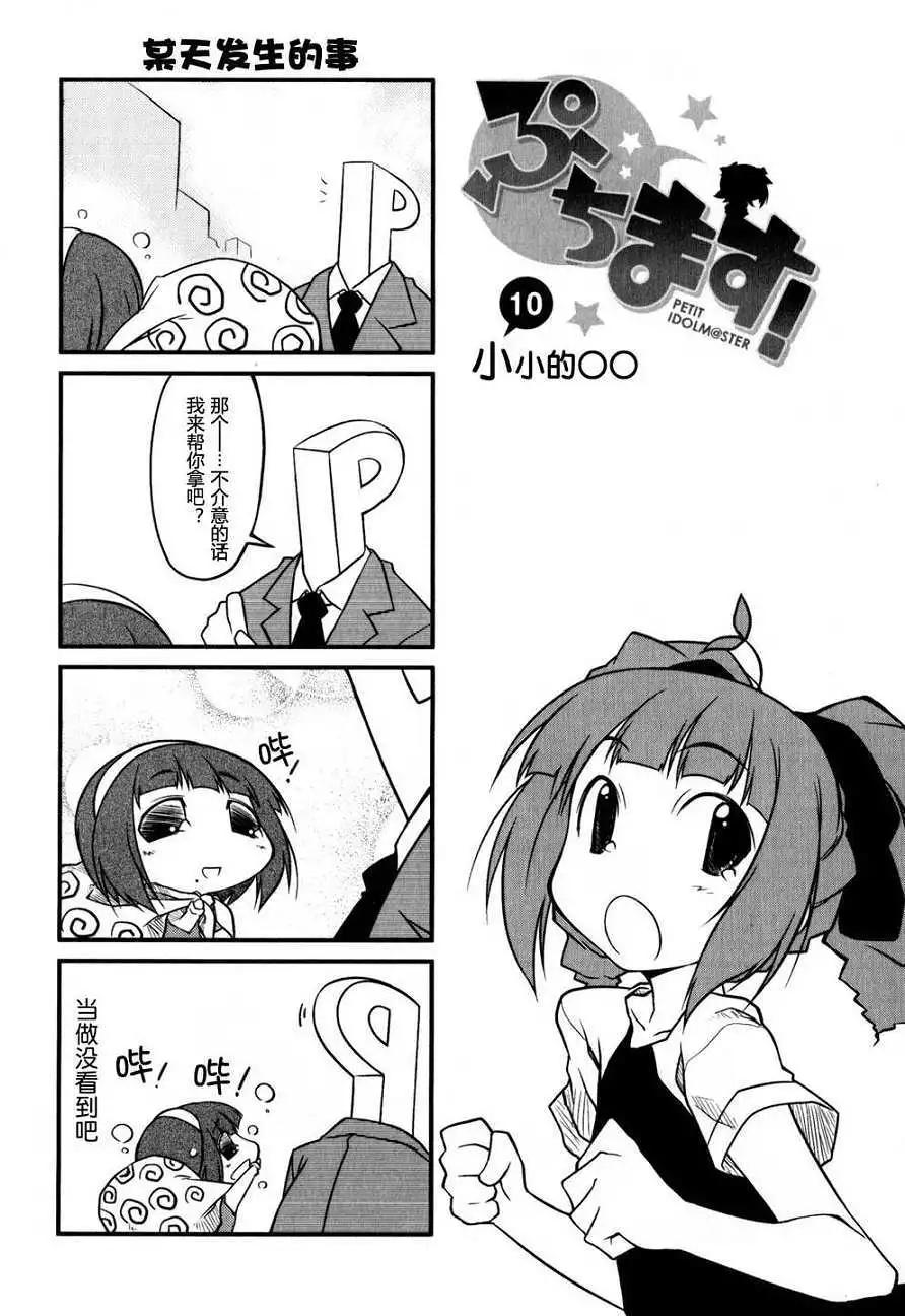 第01卷76